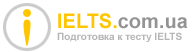 IELTS: Подготовка к тесту IELTS.com.ua